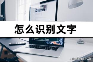 江南全站app网页版登录截图4